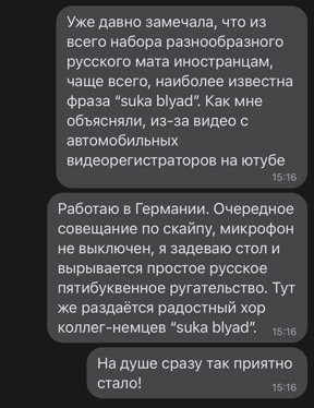 Картинки всякие 06.12.20