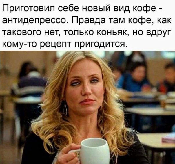 Картинки и мемы для настроения 029