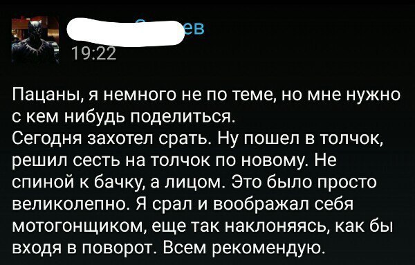 Картинки и мемы для настроения 006