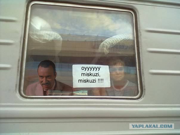 Фотожаба: Крик души