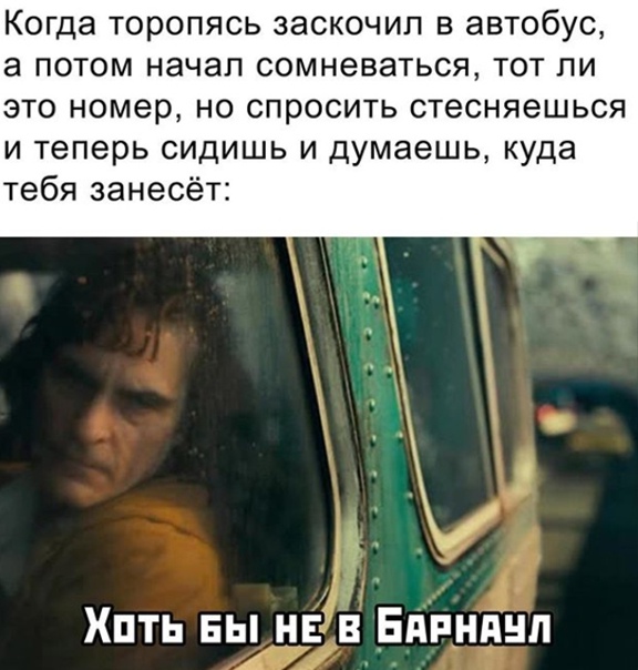 Баянисто-небаянистый юмор 03.02.21