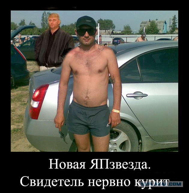Борец с неправильной парковкой
