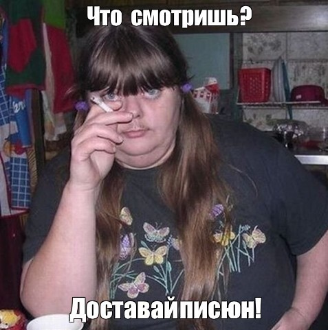 Всемирный день минета