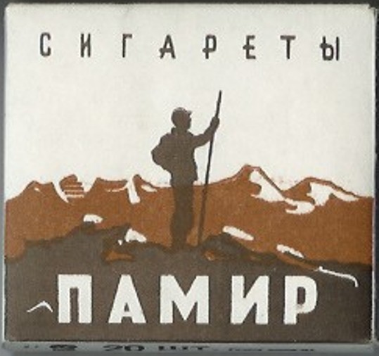 «Три семёрки» и не только: что выпивали в СССР