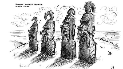 Украинский Стоунхендж, которое старше египетских пирамид.