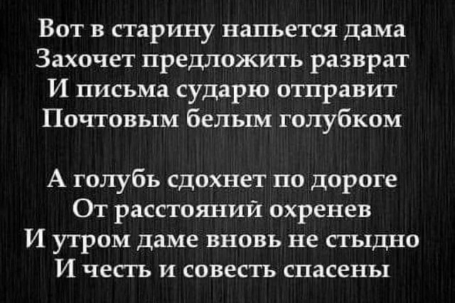 Фотки и картинки с текстом: юморные и красивые, забавные и милые 12.07.21