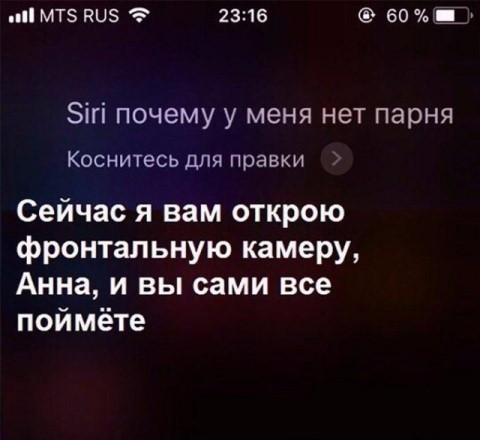 Картинки и мемы для настроения 15.07.2021