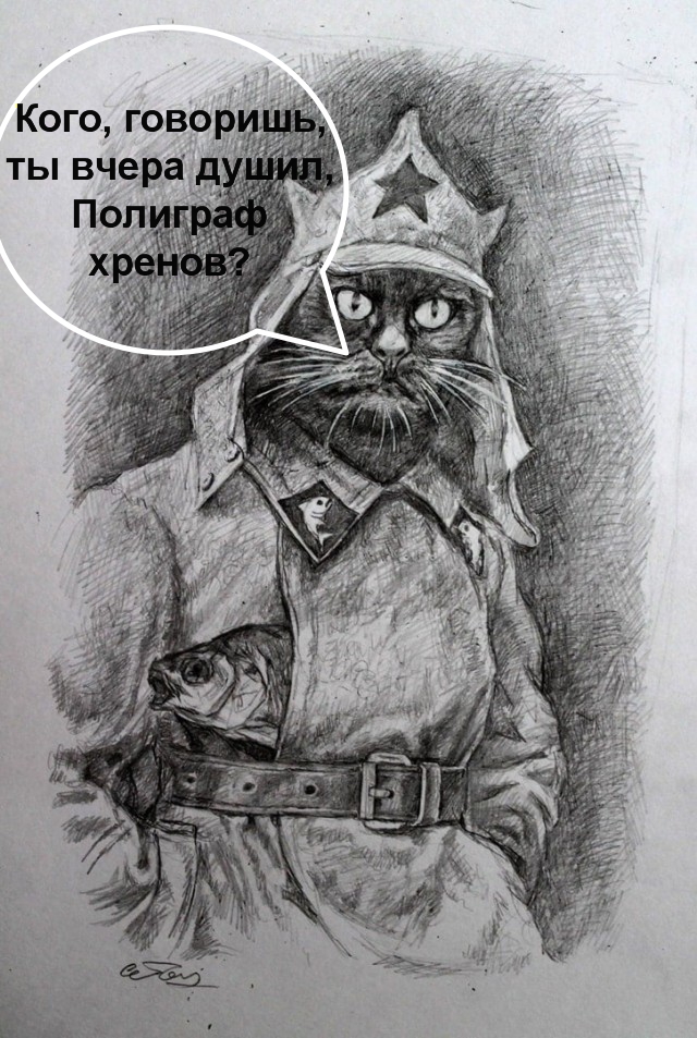 Революционное