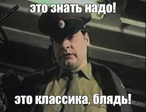 Следование рекомендациям