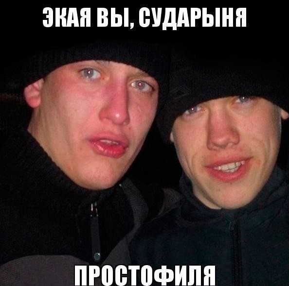 Вот оно как