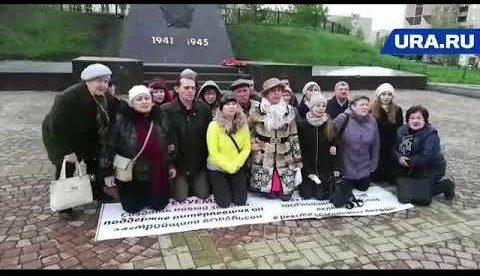 ЯНАО Ноябрьск присоеденился к обращениям!