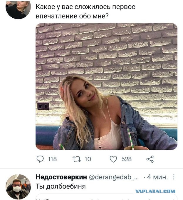 Весёлый полтишок 26.11