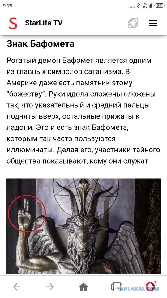 Губернатор Забайкальского края предложил штрафовать тех, кто отказывается прививаться