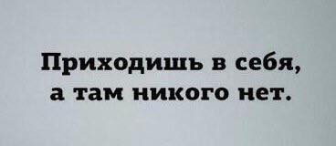 Земную жизнь пройдя до половины...