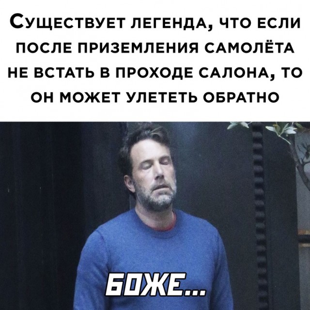 Весёлый полтишок 18.02