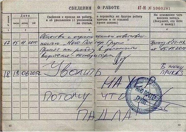 Давайте просто подеградируем над БАЯНАМИ