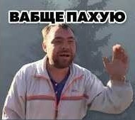 Горе-то какое!