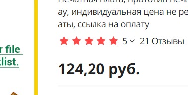 Курс доллара упал ниже ₽81 впервые с 23 февраля