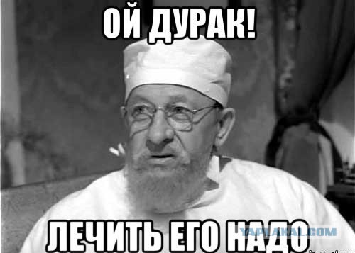 Танцуют все