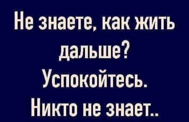 Воскресные картинки