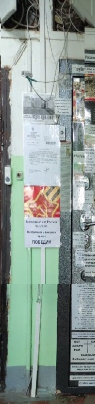 Входная дверь Людмилы Ивановны из Подольска