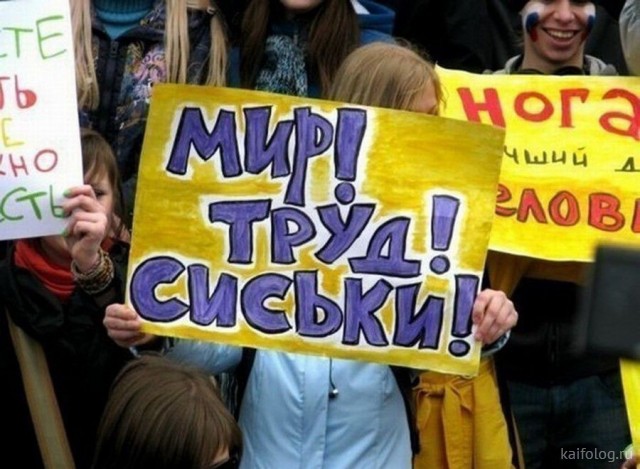 Картинки и мемы, начало праздников