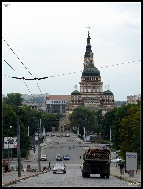Харьков, еще раз