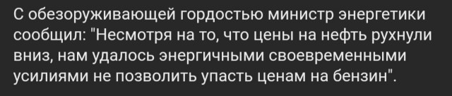 Скриншоты и комментарии из социальных сетей 17.07.22