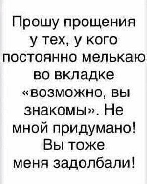 Баянисто-небаянистый юмор 25.07.22