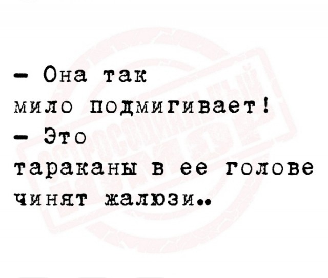 Картинки и мемы. Выходные близко, близко...
