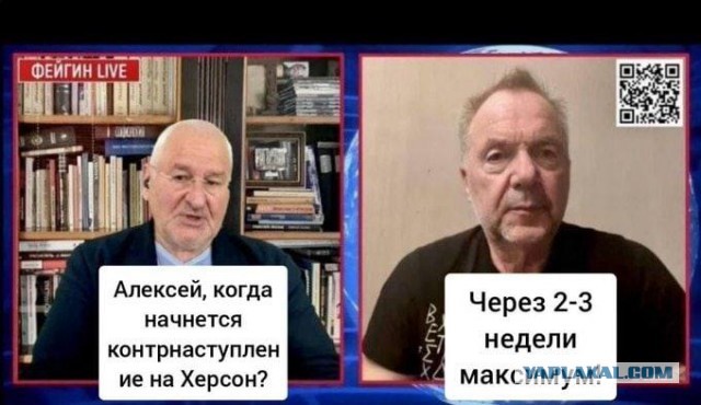 Зеленский покинул здание
