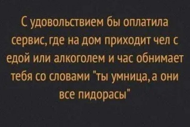 Весёлый полтишок 11.08.22