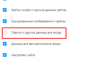 Женщины не догадываются, что они не вечные
