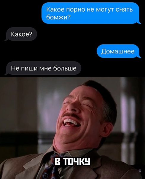 Картинки и мемы для настроения - 009