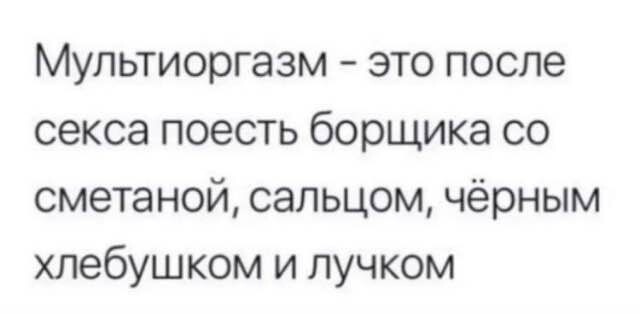 50 оттенков серого если самосвал баянов.  Vol.23