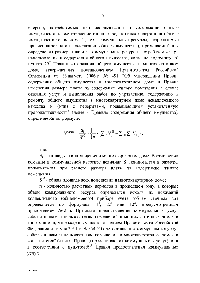 Долги