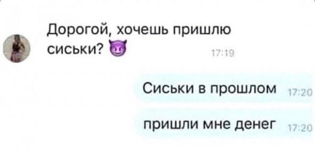 Картинки и мемы. Выходные близко...