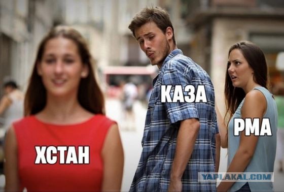Старый мем на новый лад