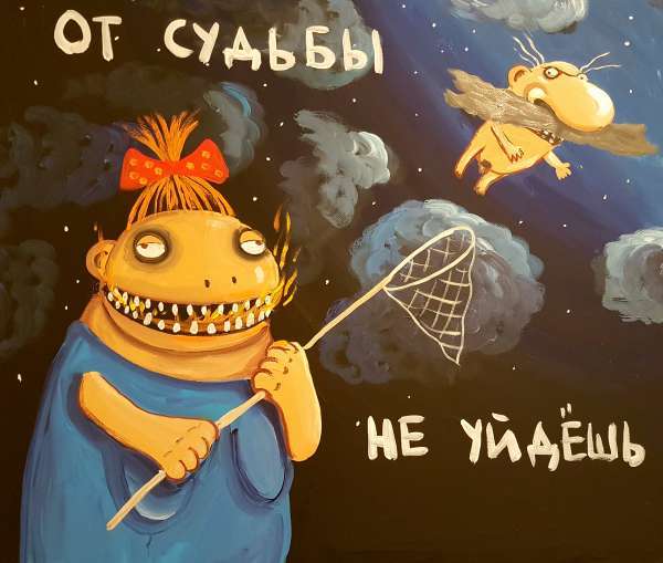 Странная женская натура. Вам для чего это надо?