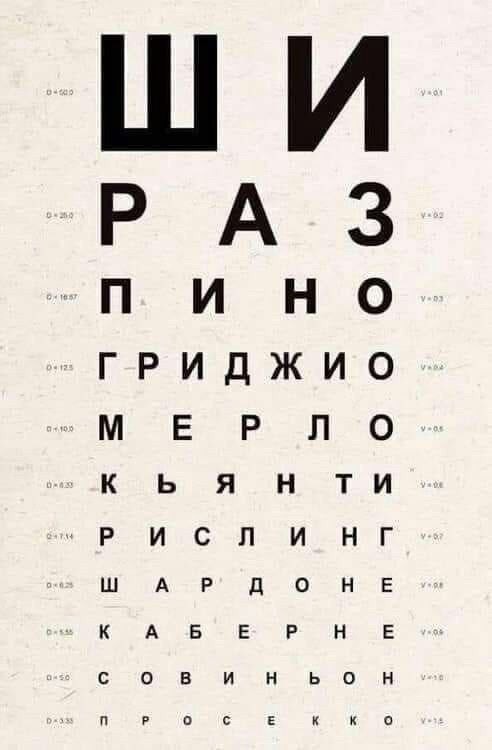 Народная меДИЧина 5010