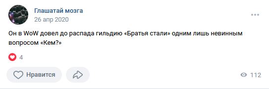 Мужчину осудили за унижение чести и достоинства РСП