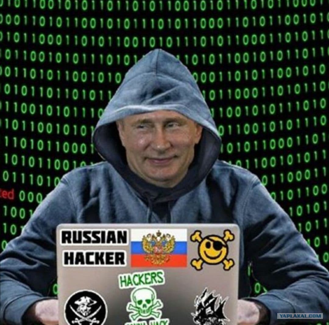 Хакер прикол