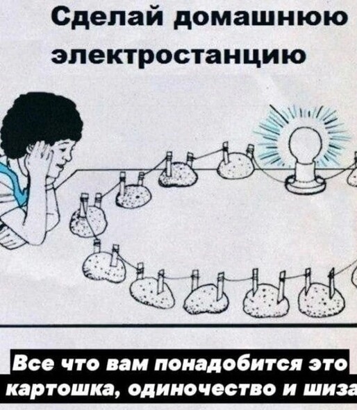 Картинки и мемы, всем хороших выходных