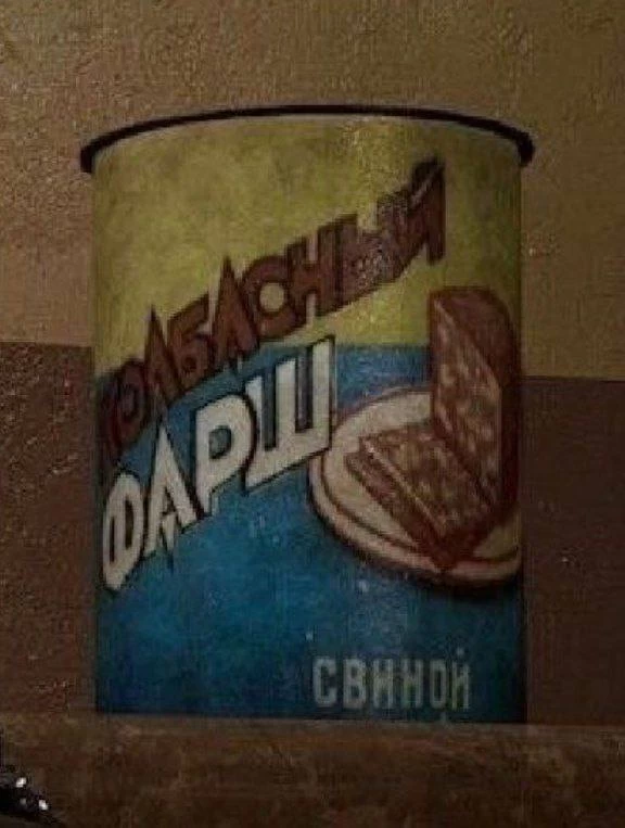 В Atomic Heart нашли «упоротые» скульптуры, вдохновленные реальными прототипами
