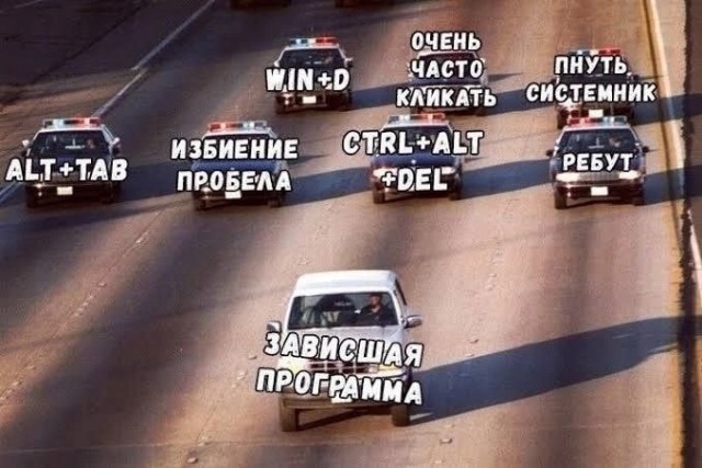 Картинки и мемы, всем хороших выходных