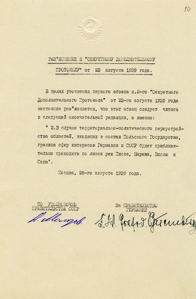 Начинается контрнаступление?