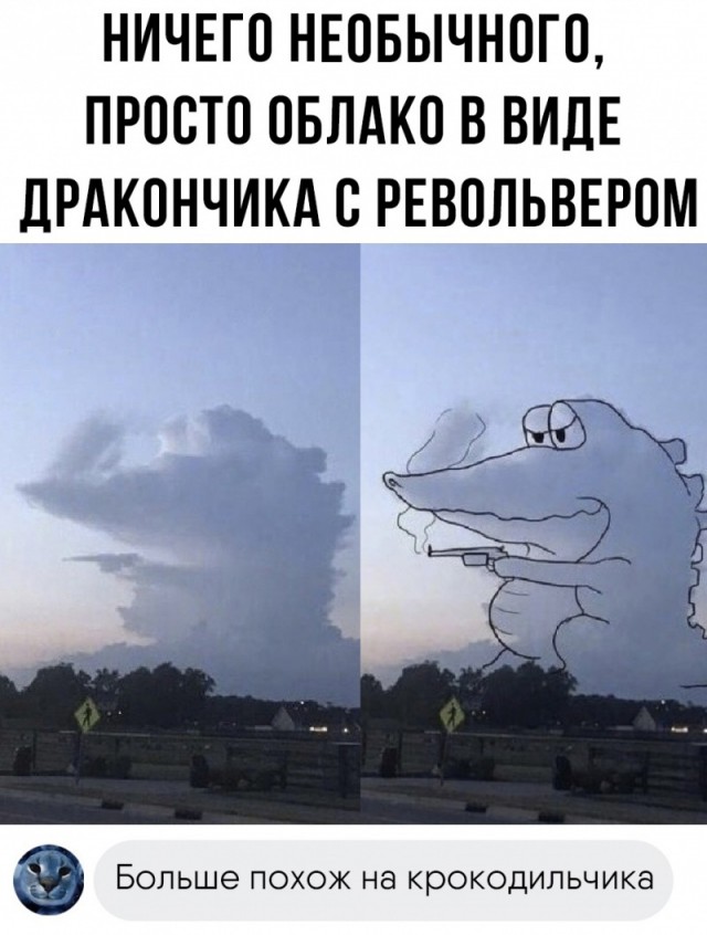 Картинки и мемы для настроения - 181