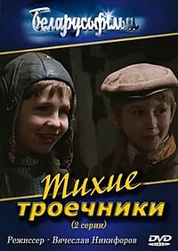 В Омске в вагоне грузового поезда нашли двоих детей – младшему всего 4 года