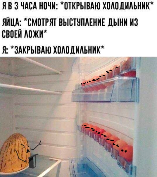 Набор продуктов каждого холодильника