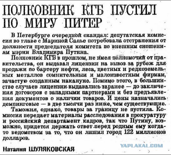 Задержали ФээСБэшников за вымогательство 5 МЛРД, млять, рублей